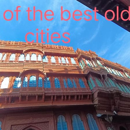Karina Art Home Stay Bikaner Ngoại thất bức ảnh